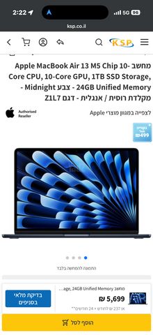 MacBook Air 13 in m5 512gb 24r