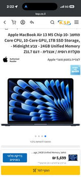 MacBook Air 13 in m5 512gb 24r