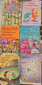 ספרי שלמה עבס