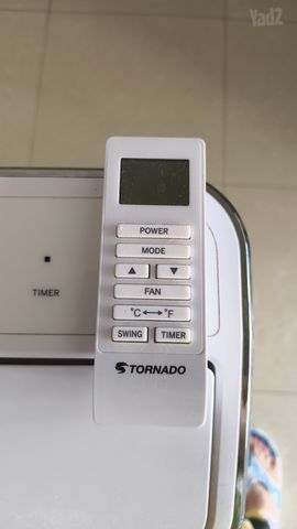 מזגן נייד