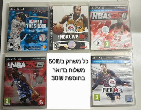 משחקים לסוני 3