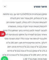 מחסן לגינה keter דגם darwin