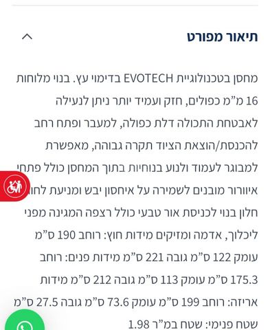 מחסן לגינה keter דגם darwin