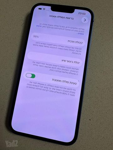 אייפון 13, 128gb