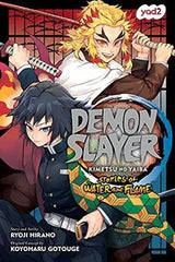 Demon slayer כל הספרים