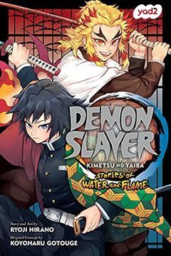 Demon slayer כל הספרים