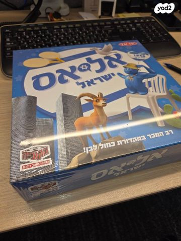 משחק חשיבה