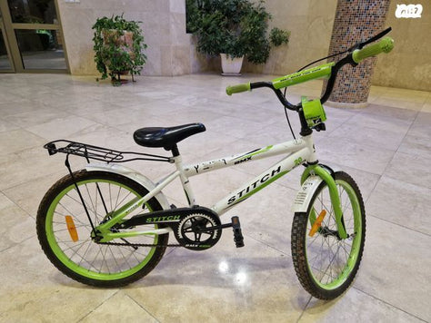 אופני ילדים BMX 20