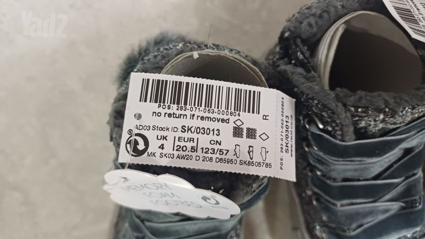 נעליים