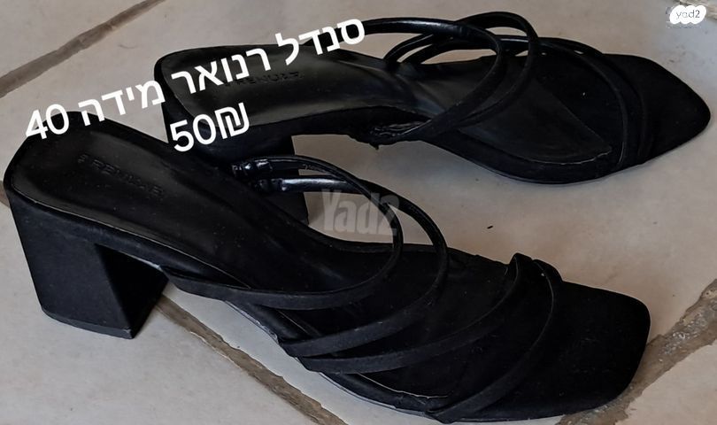 סנדלים