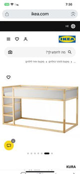 מיטת ילדים