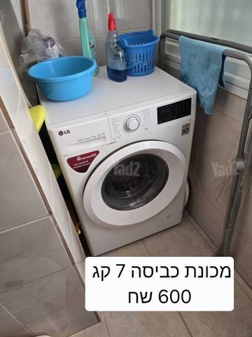מכונת כביסה