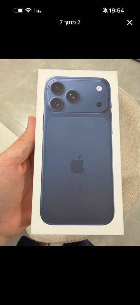 iPhone 17 Pro Max 512GB