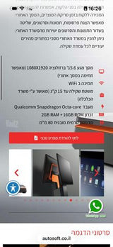 קופה רושמת