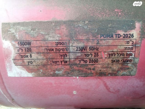 קומפרסור \מדחס אוויר 1 ראש