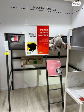 מיטת גלריה