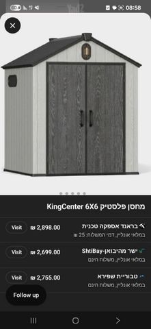מחסן גינה 6×6