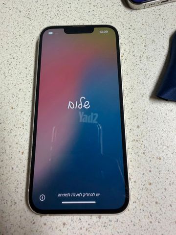 אייפון 13 PRO- 128GB