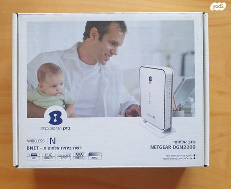 נתב בזק NETGEAR DGN2200