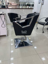 כיסא ספר