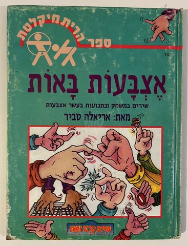 ספרים