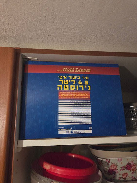 כל מוצר 100 שקל