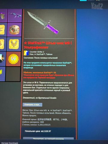 m9 ultraviolet statTrak FT