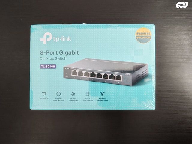 מתג - סוויץ' של TP-LINK