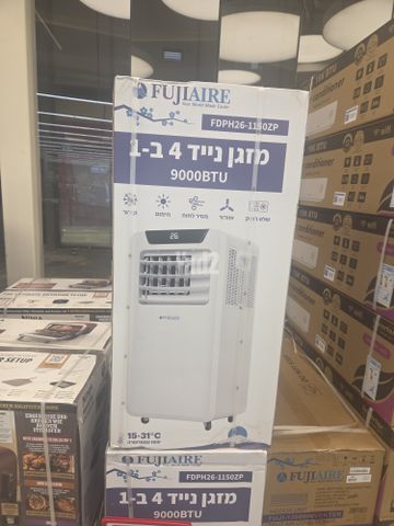 מזגן נייד