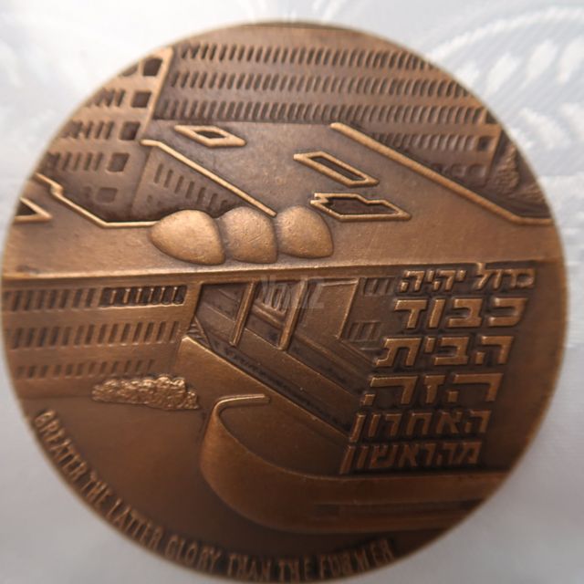 מדליה