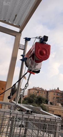 כננת הרמה