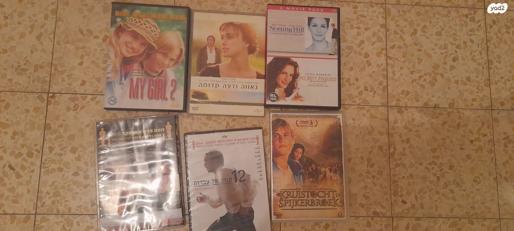 סרטי DVD