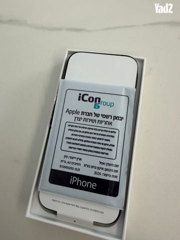 אייפון 17 Pro 256gb