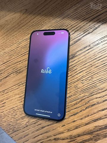 איפון 15 פרו iPhone 15 pro