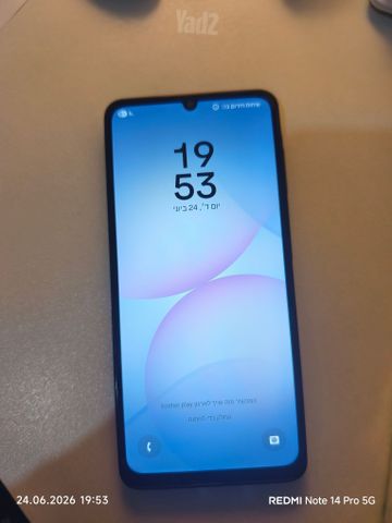 Samsung Galaxy A07