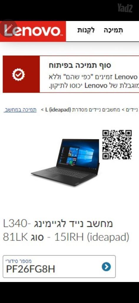 מחשב    נייד  i7