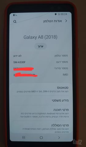 Samsung Galaxy A8