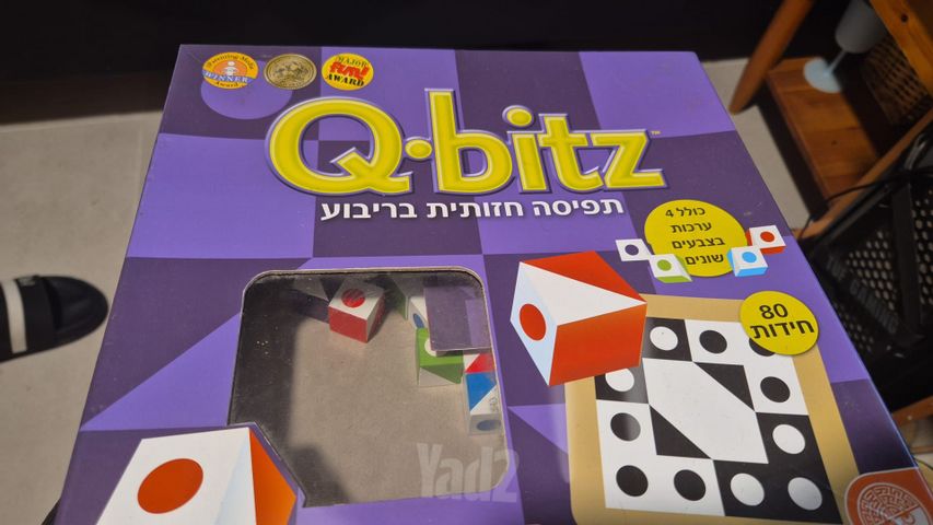 משחק q-bitz