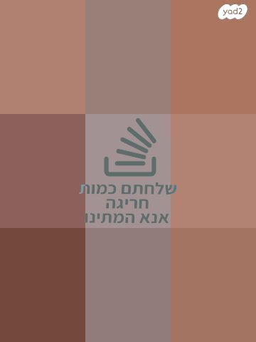 מראות 2ב85