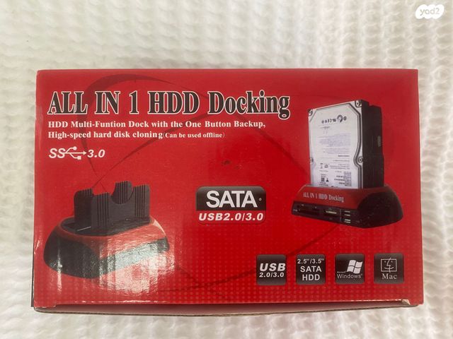 ALL in HDD