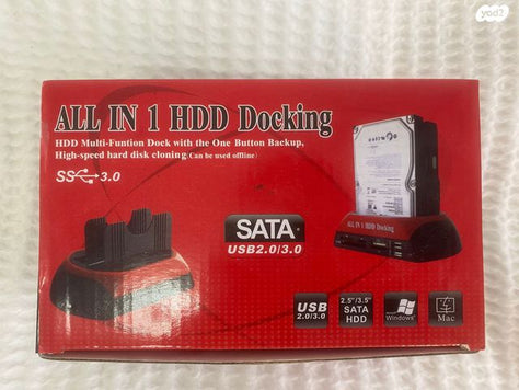 ALL in HDD