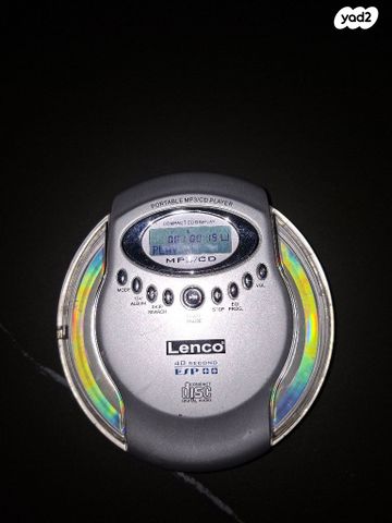 דיסקמן .mp3