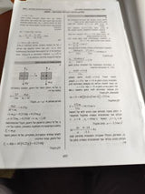 ספרי לימוד