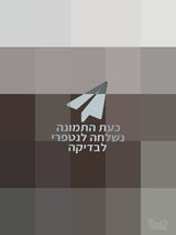 מחזורים