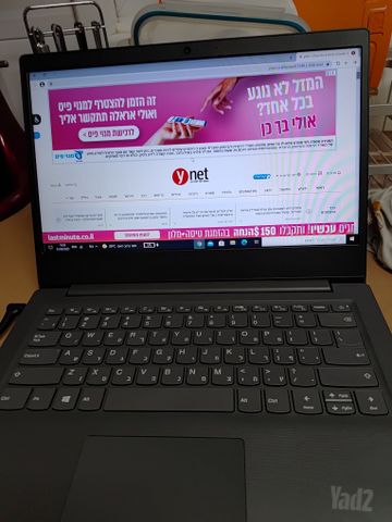 מחשב נייד