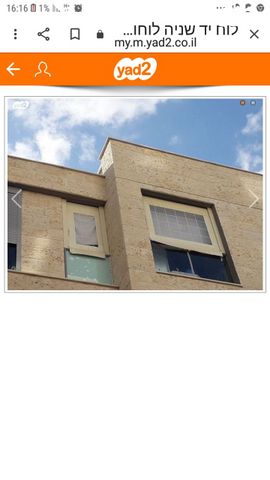 סוכך מסך
