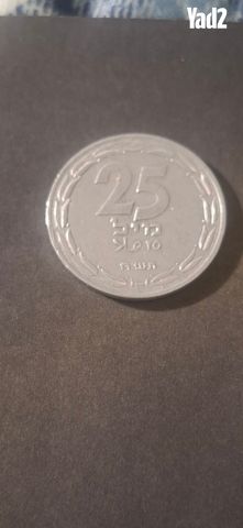 מטבעות