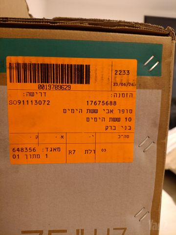 טלויזיה Hisense דגם 75u72Q
