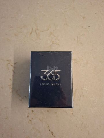 משחק קלפים 365