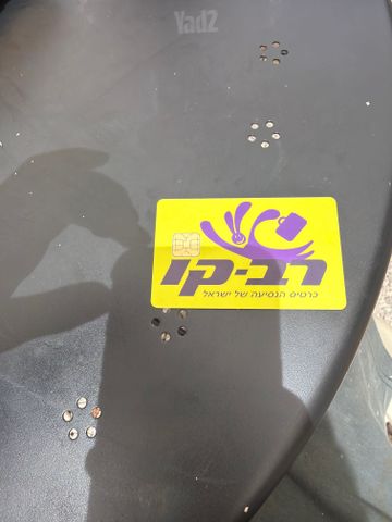 רב קו